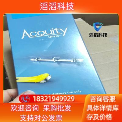 现货沃特世色谱柱186002352  186003539 186