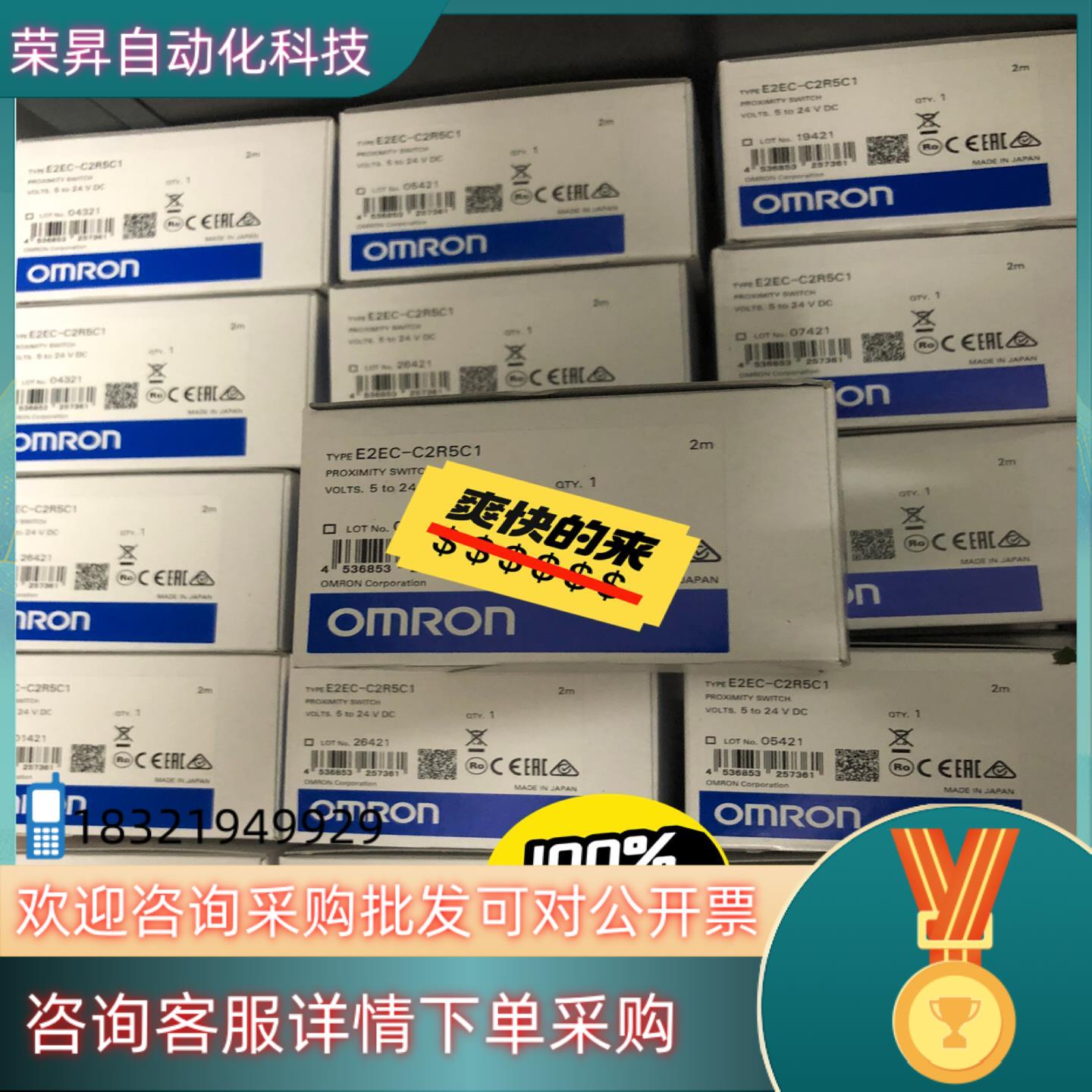 现货全新原装光电传感器 E2EC-C2R5C145