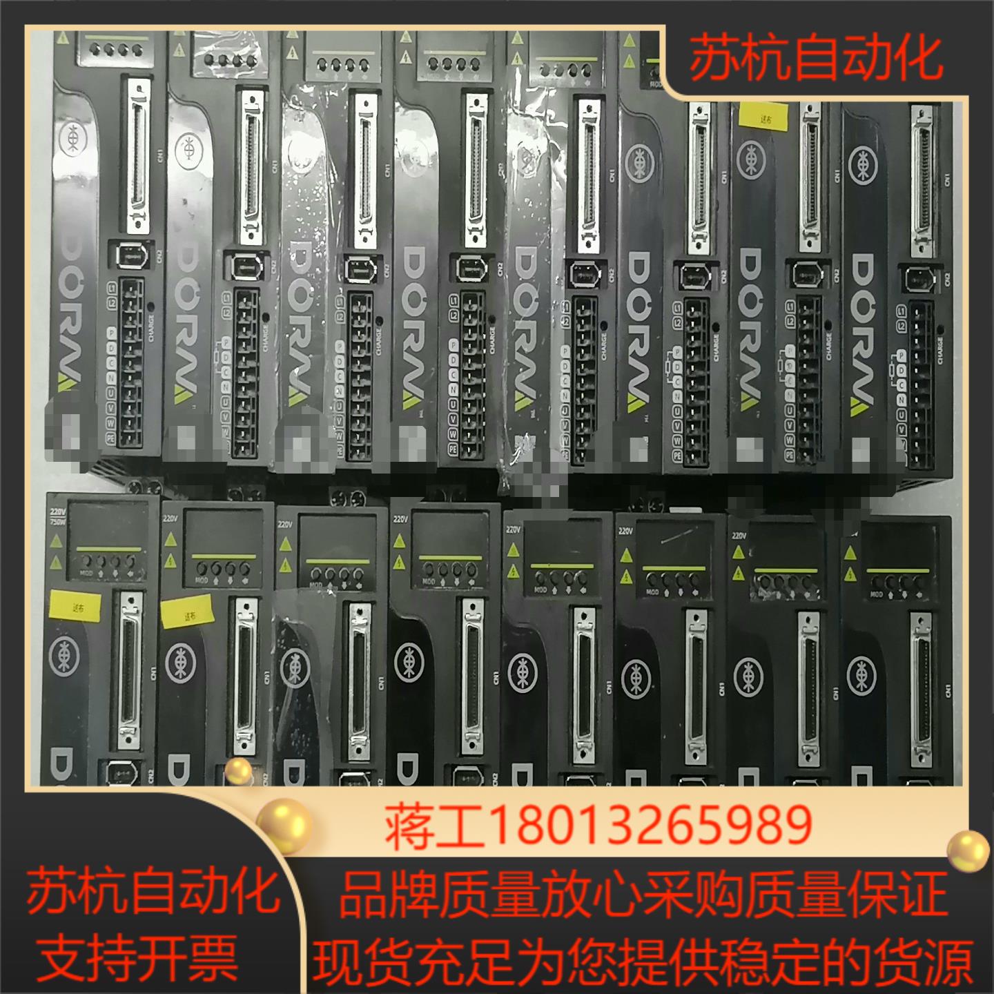 东菱 伺服驱动器 DS2P-08AS