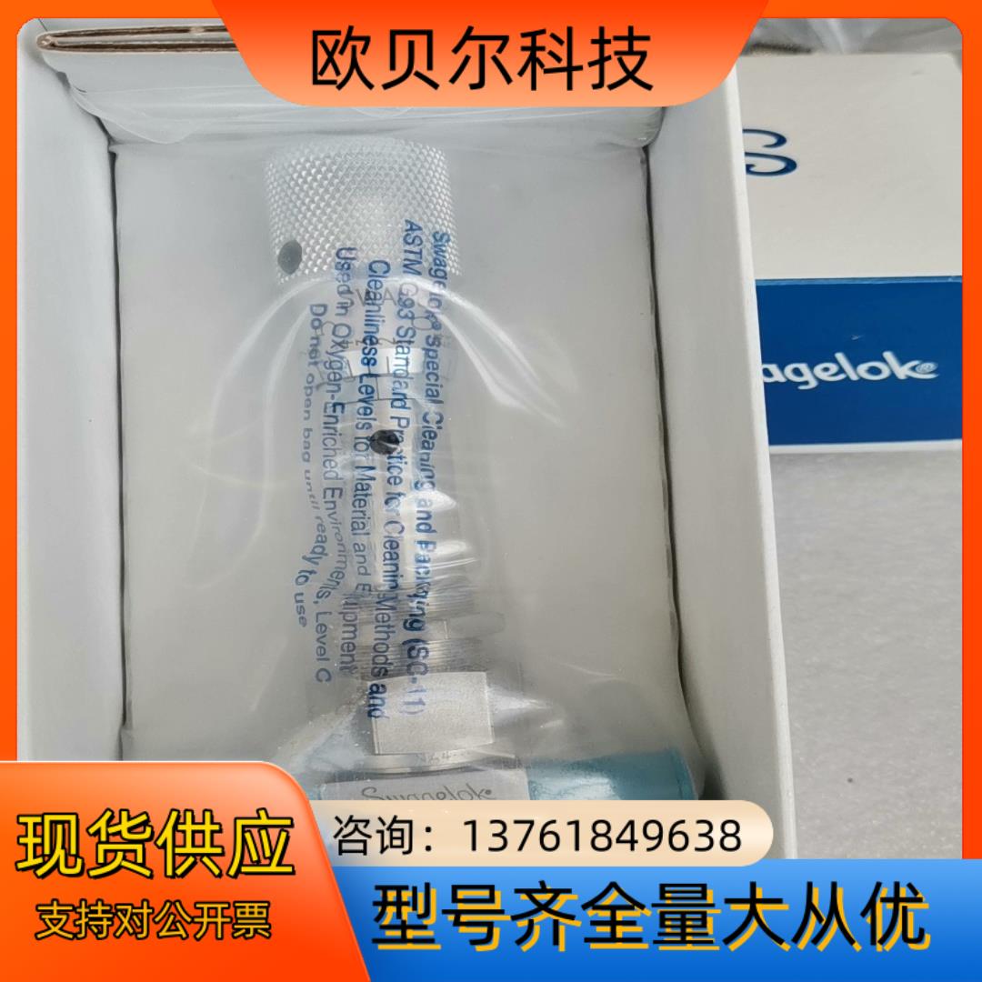 世伟洛克，SS-4BMRG-VCR，6