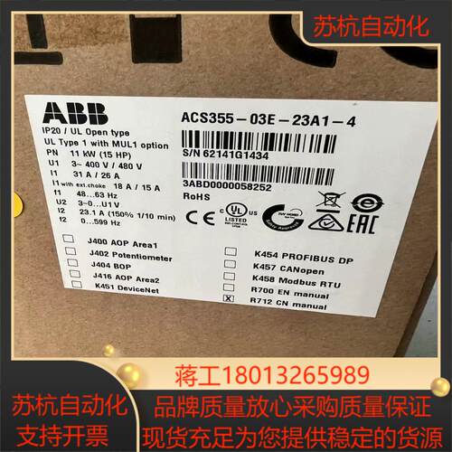 全新原装变频器ACS355-03E-23A1-4