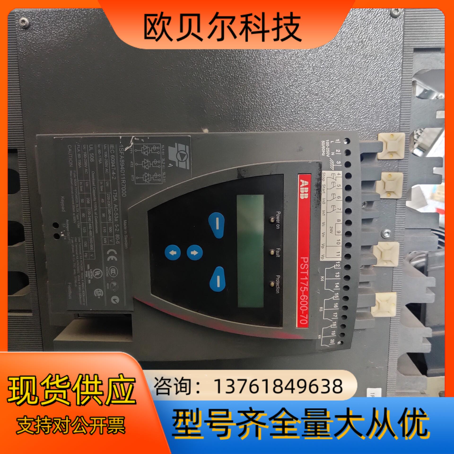 abb软起动器PST175-600-70