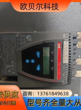abb软起动器PST175-600-70