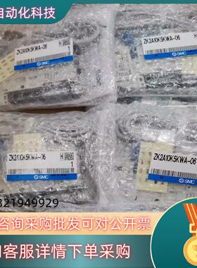 现货SMC真空发生器 ZK2A10K5KWA-06 全新原装实