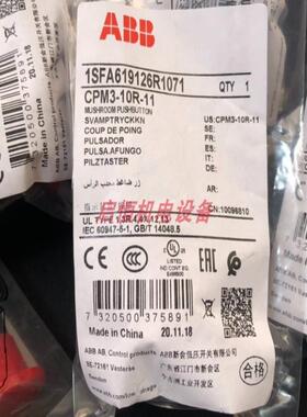 ABB指示装置- 蘑菇型按钮 - 不带型 CPM3-10R-11  G/Y/B