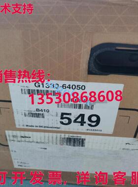 原装供应giln 1290 g1330b g1330-64050  ipping vi