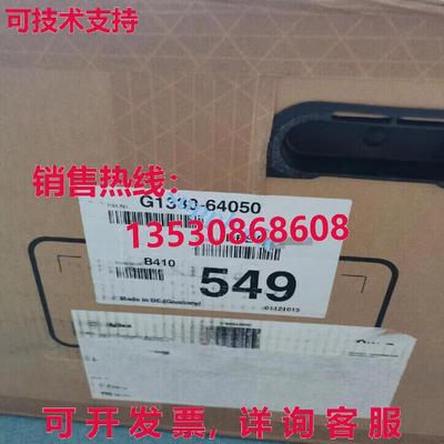 原装供应giln 1290 g1330b g1330-64050  ipping vi
