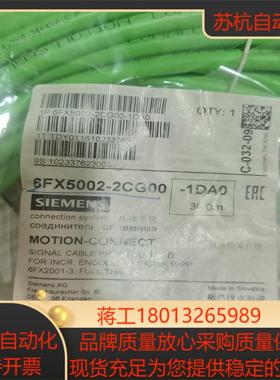 全新基恩士6FX5002-2CG00全新1根要的私聊