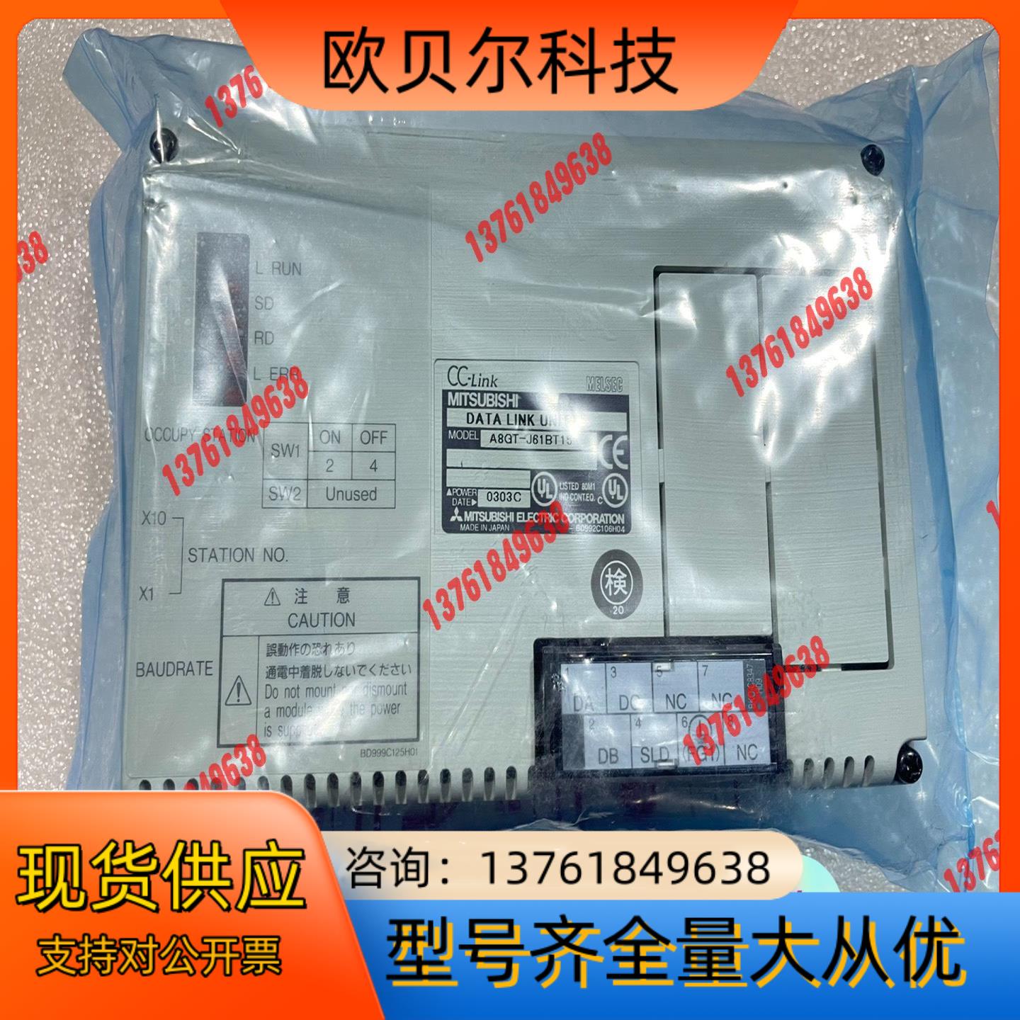 全新MITSUBISHI三菱A8GT-J61BT15通信模块