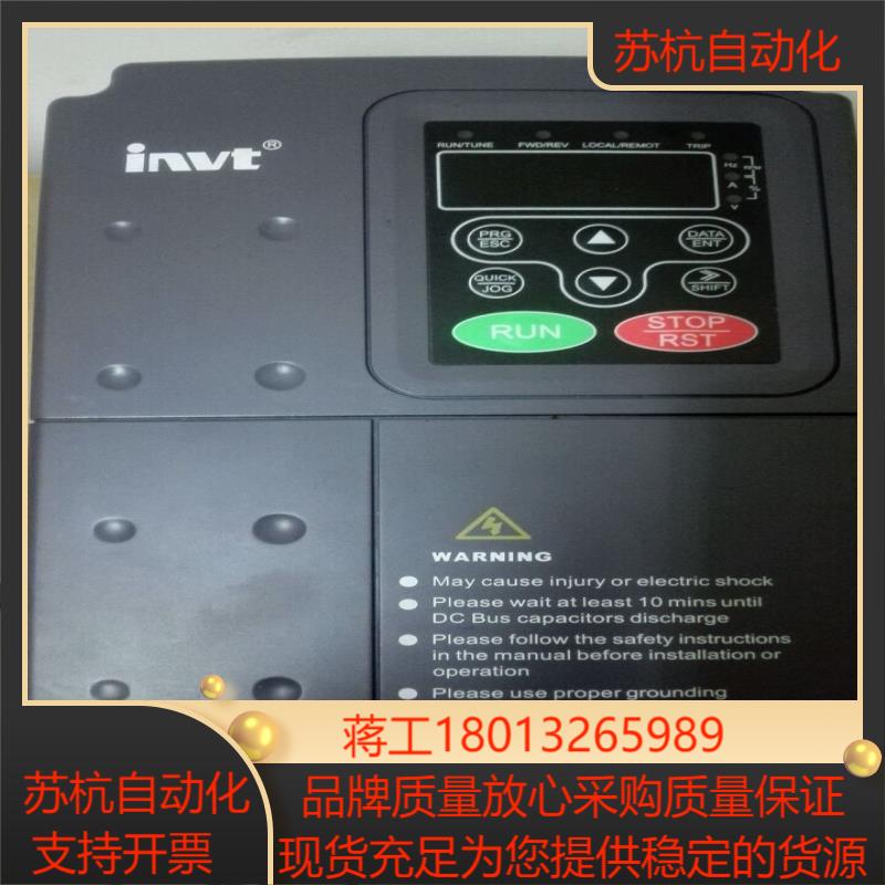 英威腾INVT CHE100-004G/5R5G-4  38