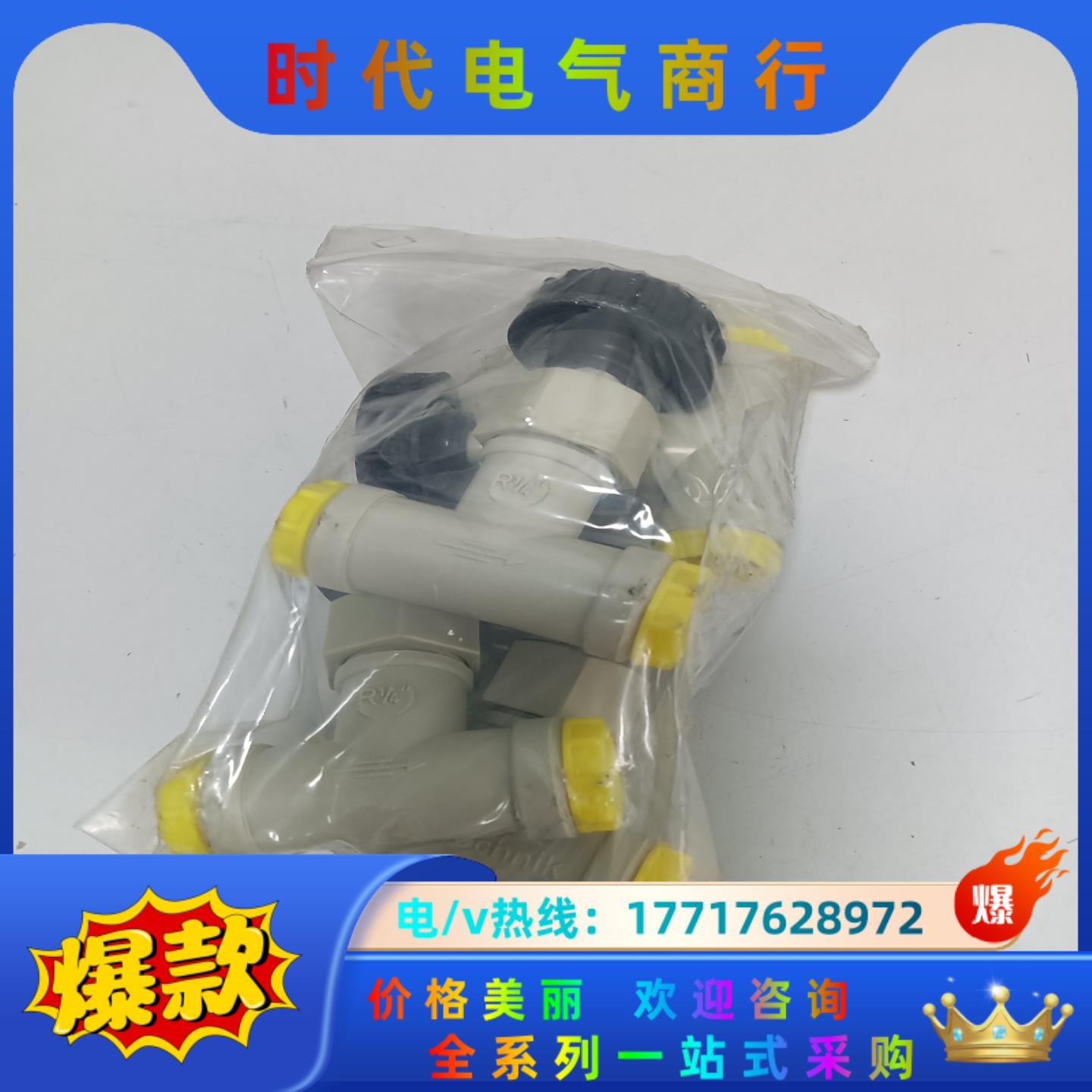 德国EM-TECHNIK阀5A0100.00 DN04 G1议价