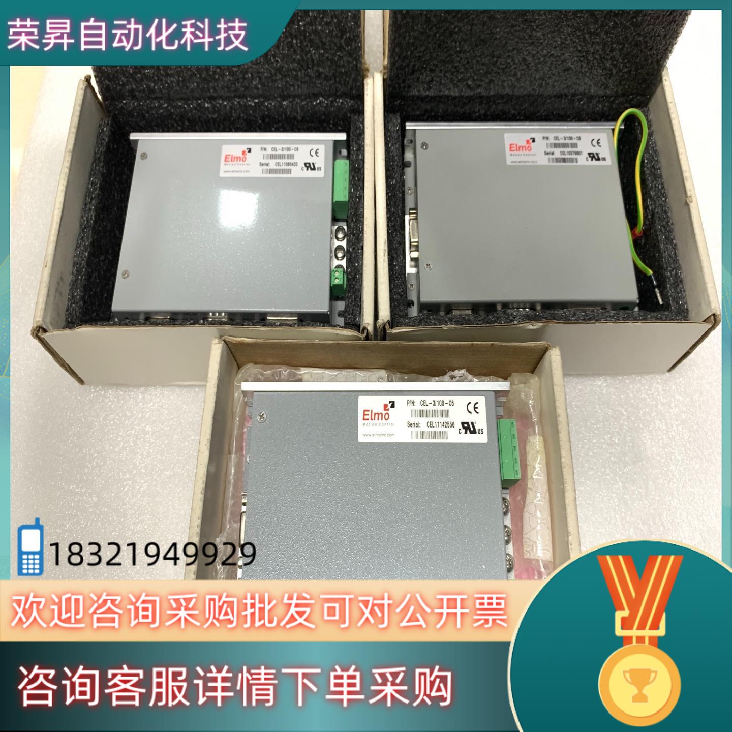 现货ELMO埃莫驱动器CEL-3100-C6有3台带装