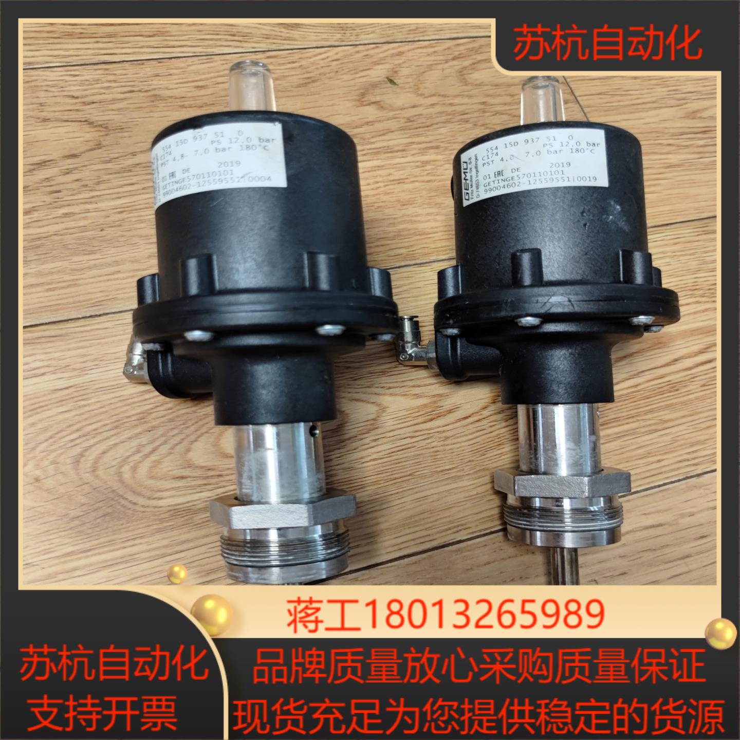 盖米阀554 15D 937 51 0，是单个的，