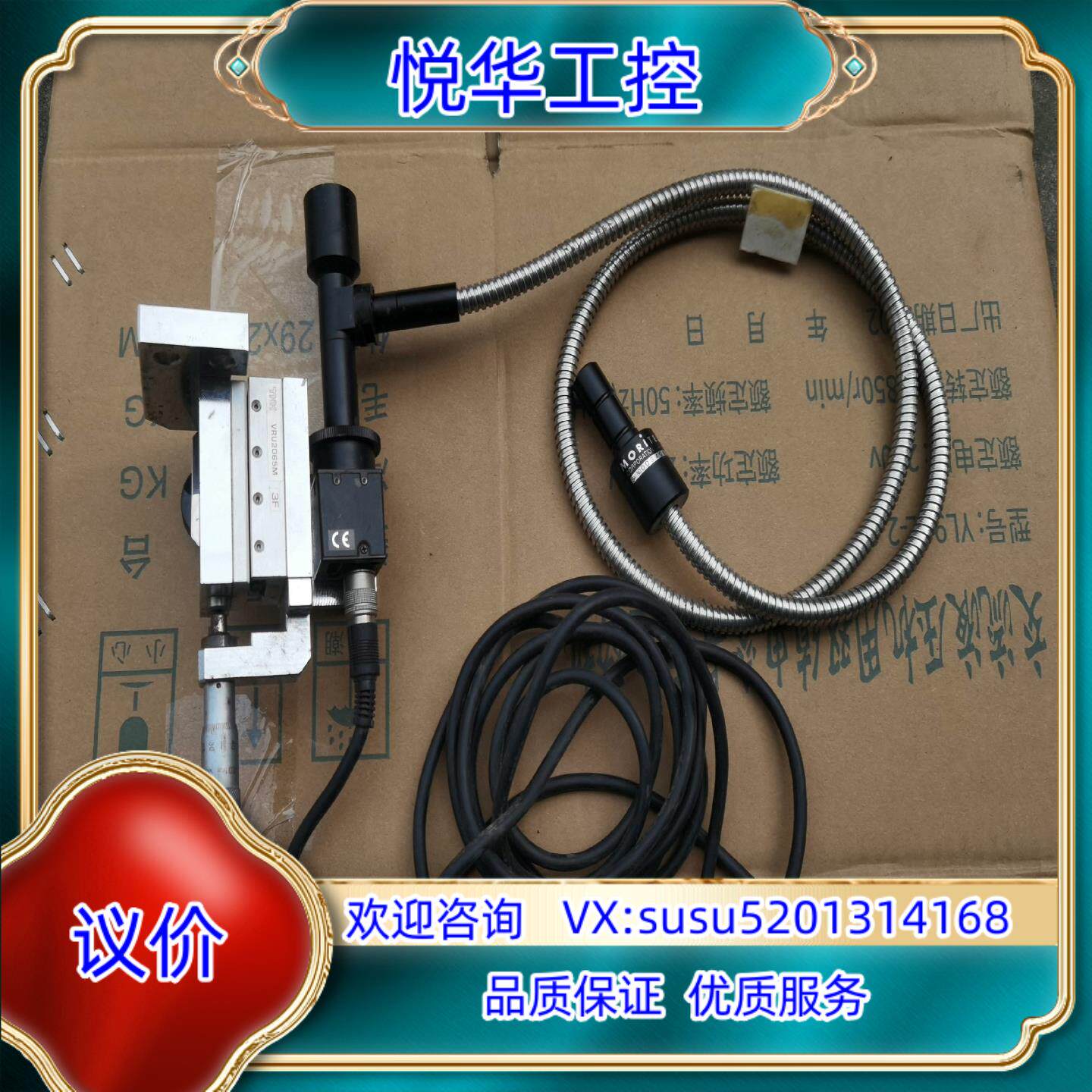 原装泰利工业相机CS8620i 详见图议