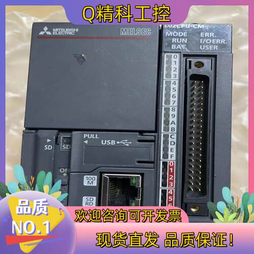 现货Mitsubishi/PLCL02CPU,可整套卖可