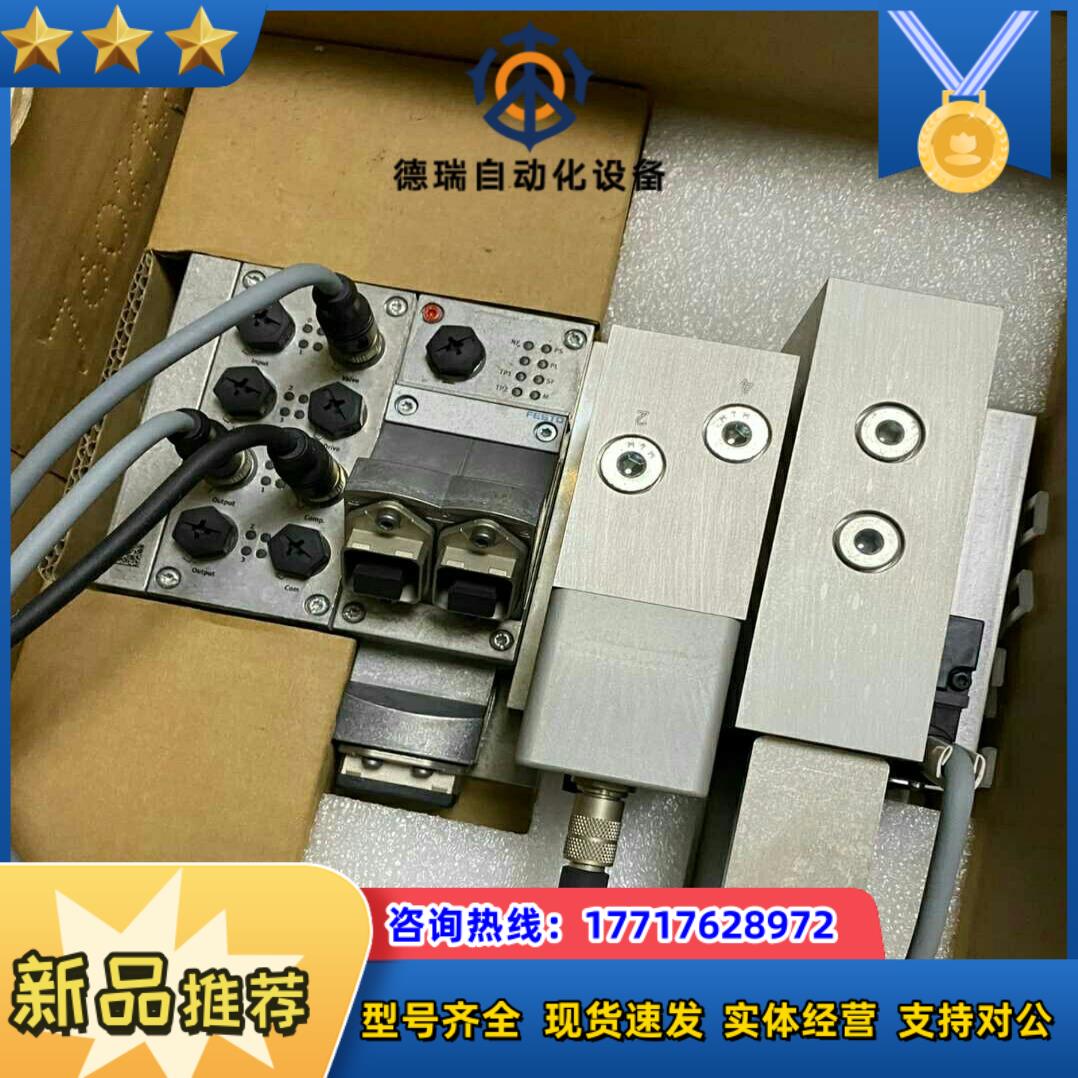 费斯托 CPX-SB-LT-WELD-SA 编号139338议价