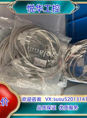 原装OC6000E   iLink总线电缆 388A2995G2议