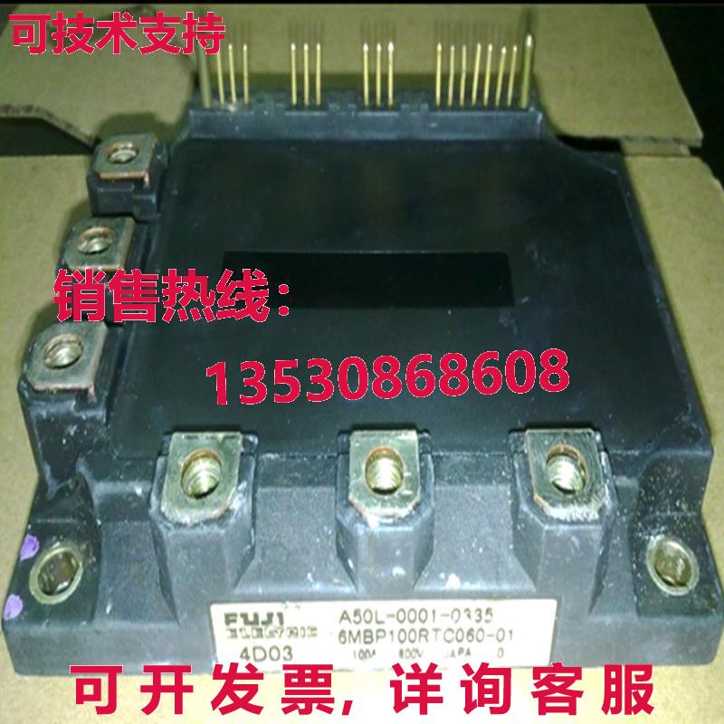 原装供应Fuji 6MBP100RTC060-01 A50L-0001-0335 Power Supply Mo