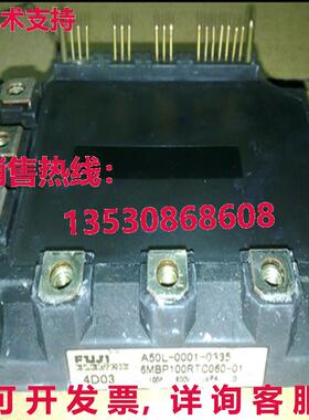 原装供应Fuji 6MBP100RTC060-01 A50L-0001-0335 Power Supply Mo