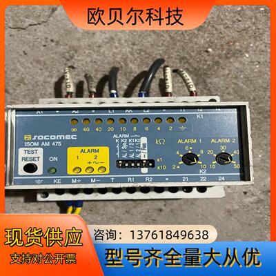 法国socomec索克曼 B471