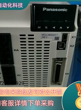现货A6伺服：2.5Kw套装靓货MEDLN83SG