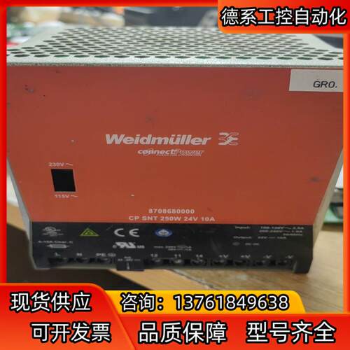 原装全新魏德米勒开关电源CP SNT 250W 24V 10