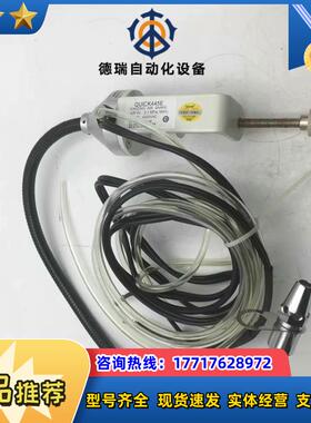 快克QUICK445E 分体式感应式离子风蛇 (D32)议价