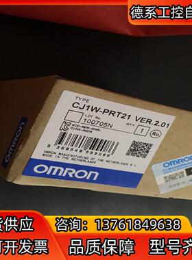 全新 CJ1W-PRM21 CJ1W-PRT21 CJ