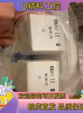 现货HOKUYO北阳 DMJ-HB1-Z50DMJ-CN4