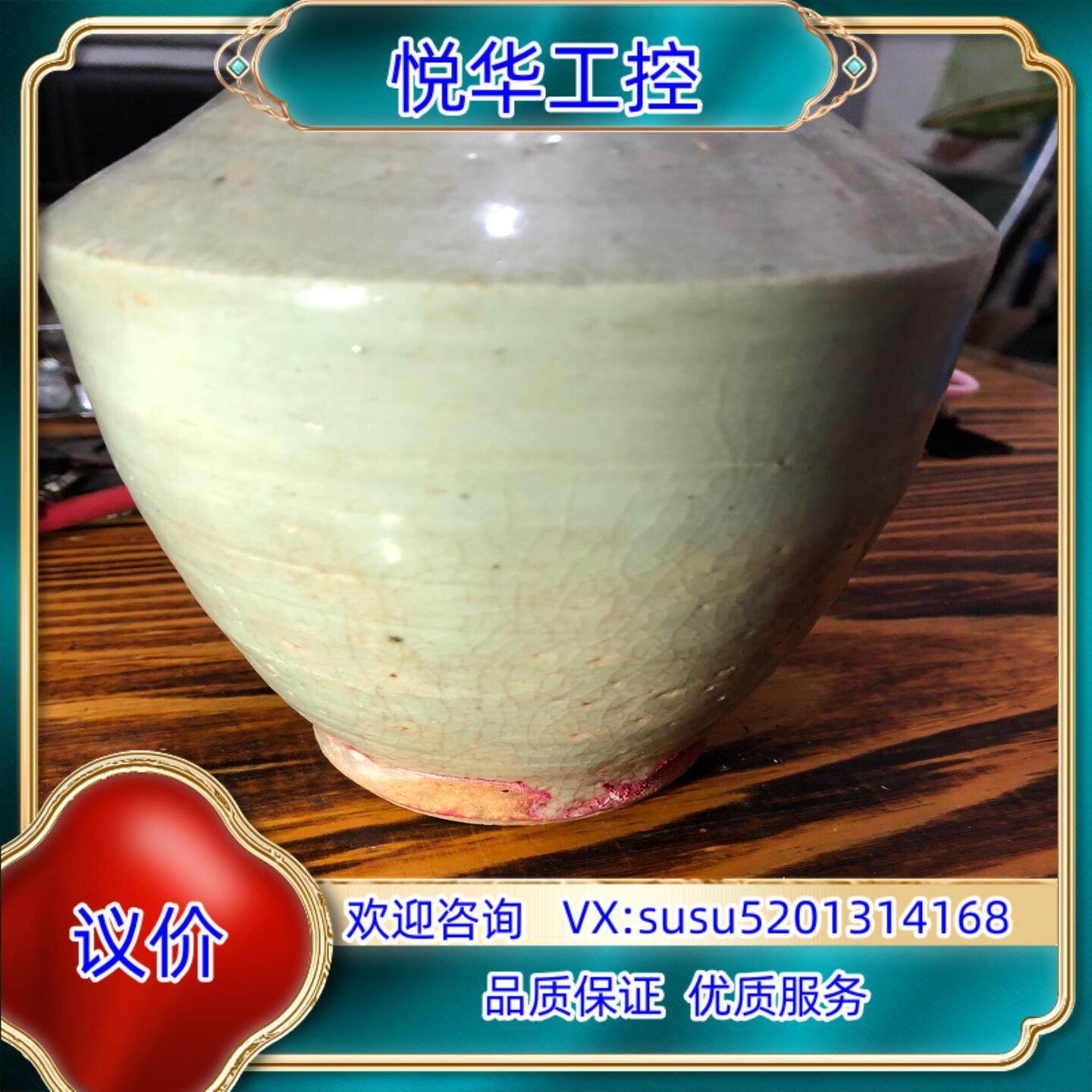明代青釉瓷瓶完整器品相完整无缺议价