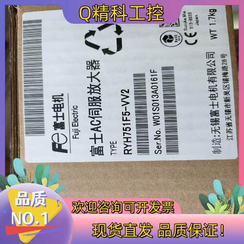 现货富士ryh751f5-vv2全新原装
