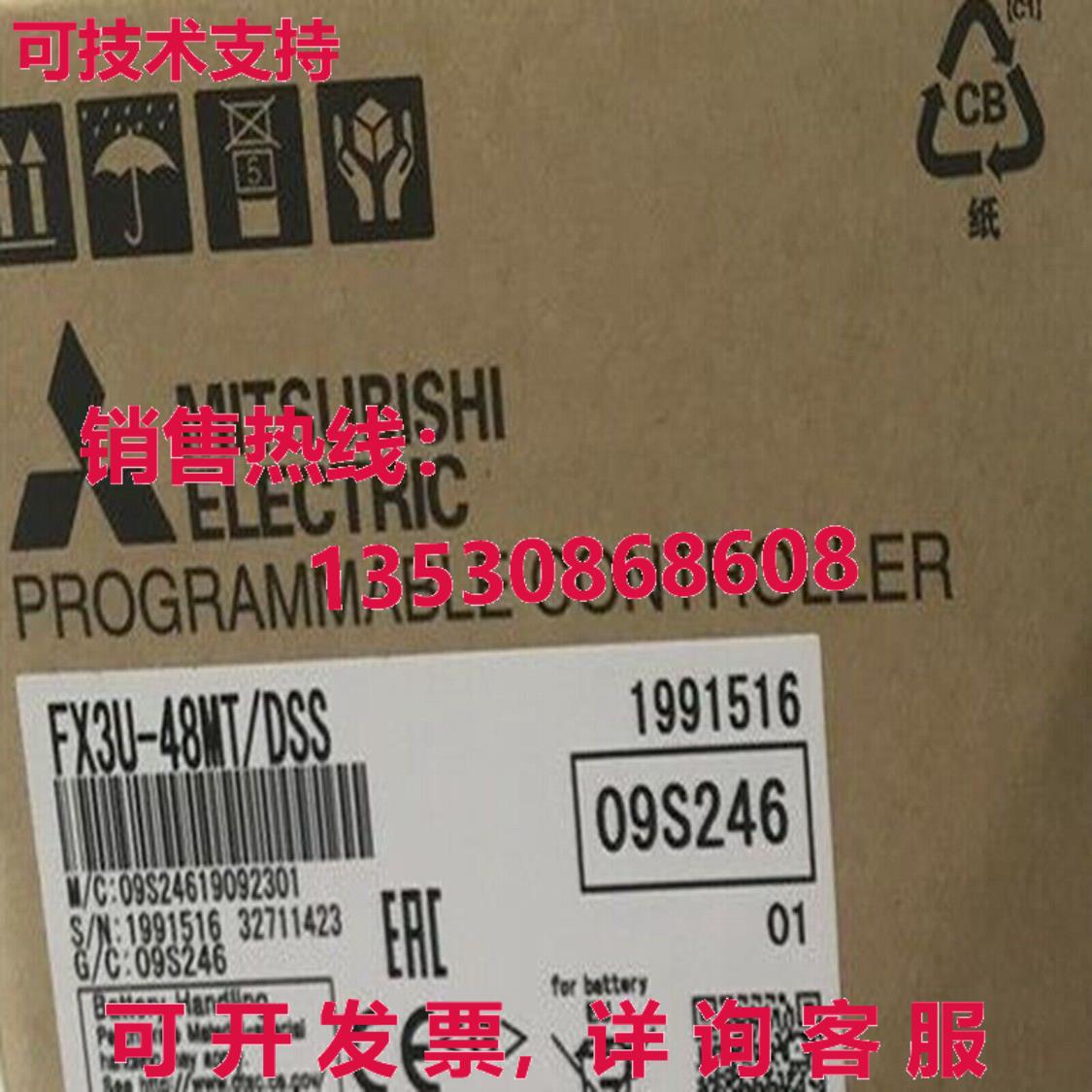 供应原装 FX3U-48MT/DSS 逻辑控制器模块 1  FX3U-48MT-DSS
