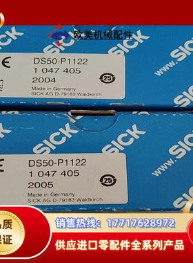 SICK  DS50-P1122  光电  全新为议价