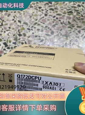 现货运动模块Q170MSCPU-S1  Q170MCPU-S