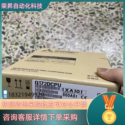 现货运动模块Q170MSCPU-S1  Q170MCPU-S