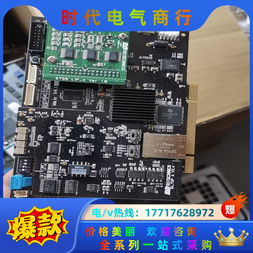 EOTECHNICS ETS5A Main  IO_TOP议价