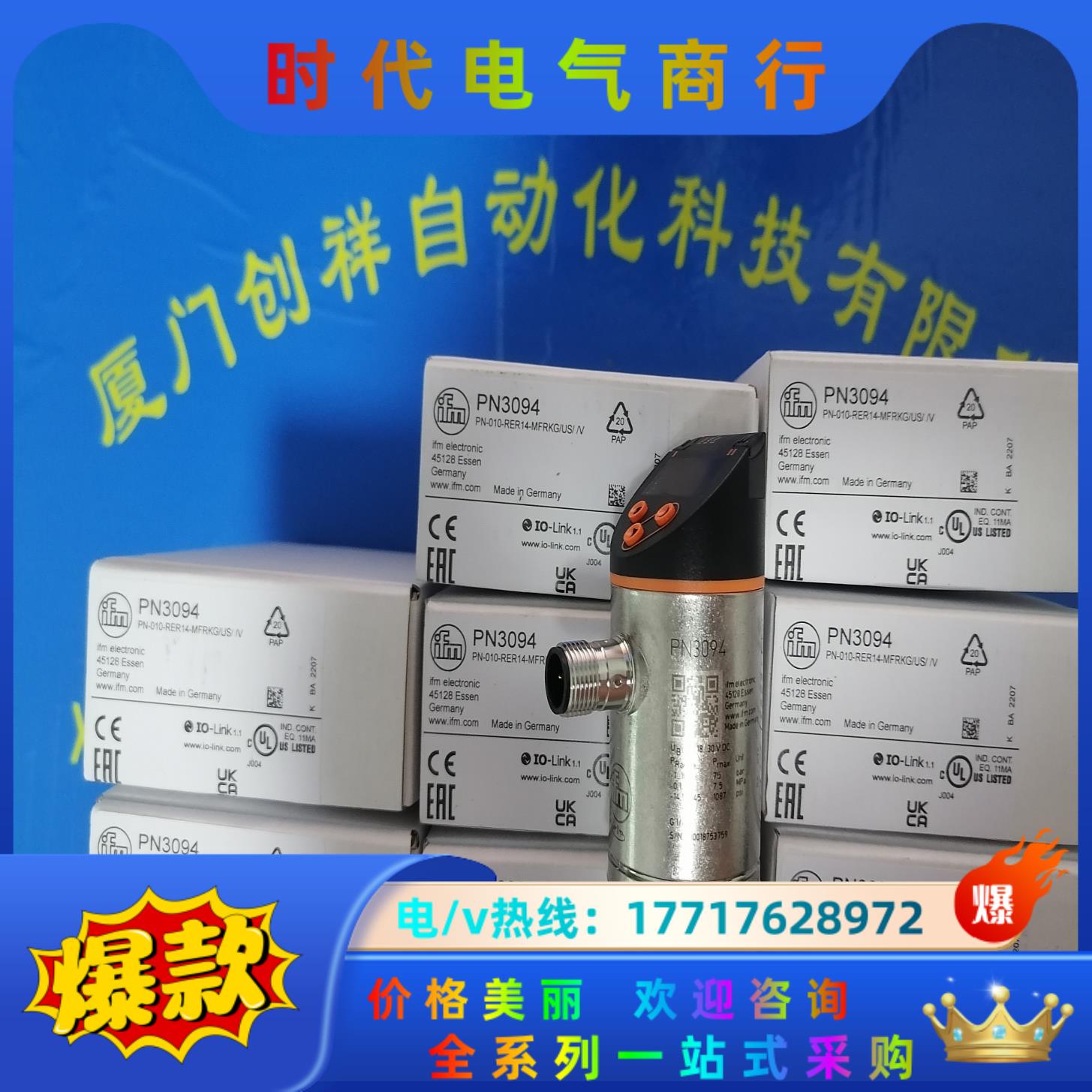 BAW0034现货BAW R06AC-UAF20B-S49G议价