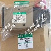 3.5通电磁阀4KA410 4KA410 DC24V M1议价 CKD喜开理先导式
