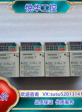 原装安川J1000变频器 CIMR-JABA0003BAA 现货议价