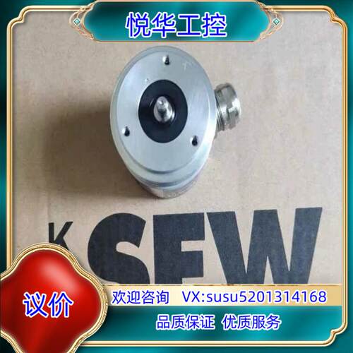 原装SEW编码器EV1R，NO1857118德国SEW原装编议