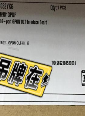 华为 16口 GPFD C++模块9张全新原包806。805