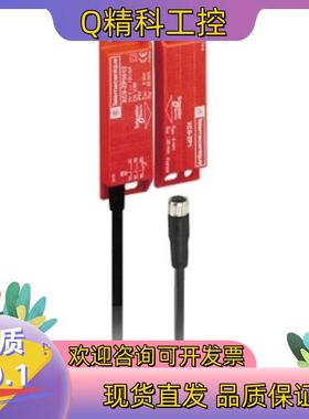 现货XCSDMP791L01M12限位开关全新原装