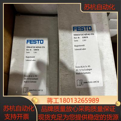 539176  VSVA-B-T32C-AZD-A2-1T1议价