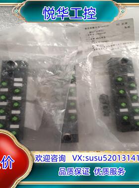 原装FAS HU M8分配器分线盒 集线器 8口 PNP 23P议