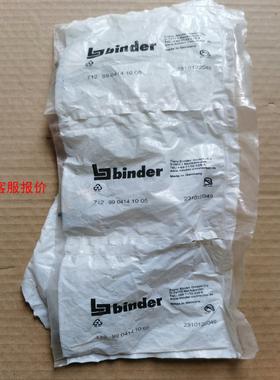 【环球】全新未拆封德国德5孔母插头bid712接头71299