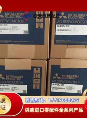 三菱HG-SN102BJ-S100伺服电机议价