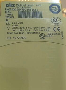 皮尔兹PNOZ安全继电器PilZ XV2 774502 全新