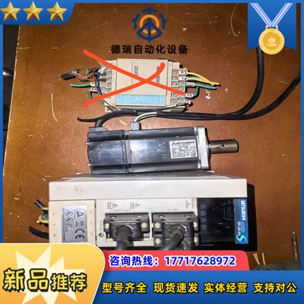 驱动器 MR-J2S-40A议价