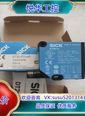 全新原装SICK西克/施克 DT20-P244B 10404