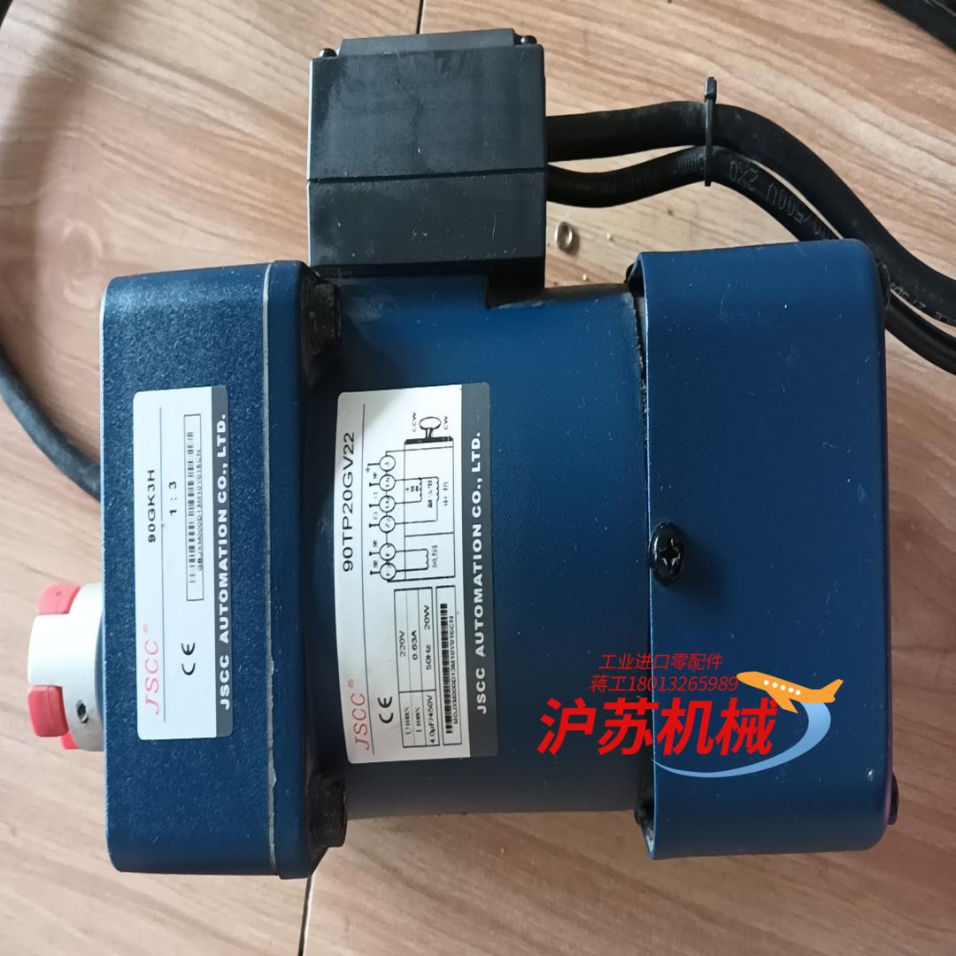 JSCc精研力矩电机90TP20GV2290GK3H